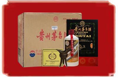 渑池县烟酒回收汉帝茅台.jpg
